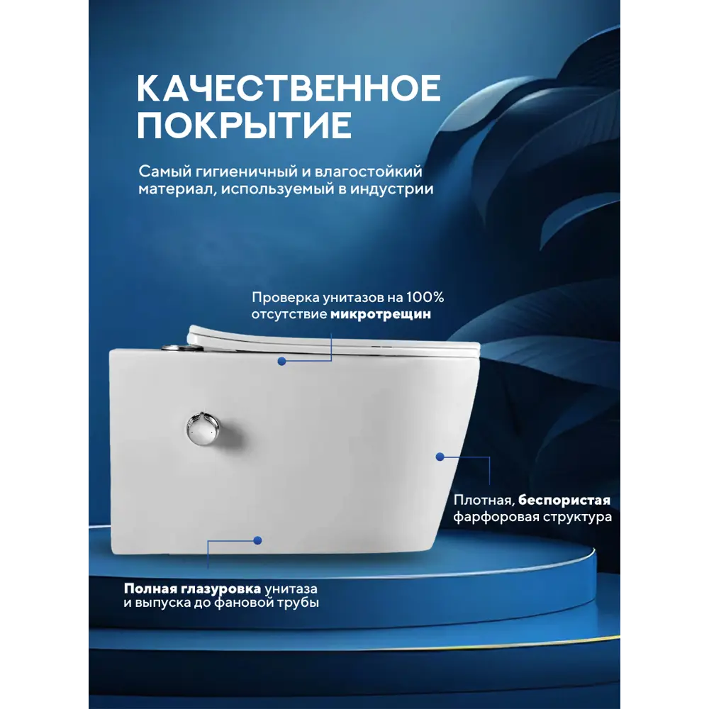 Фото 7 Унитаз подвесной Amore di Mare TEMO BIDET P322-X с функцией биде белый Фото 7 Унитаз подвесной Amore di Mare TEMO BIDET P322-X с функцией биде белый