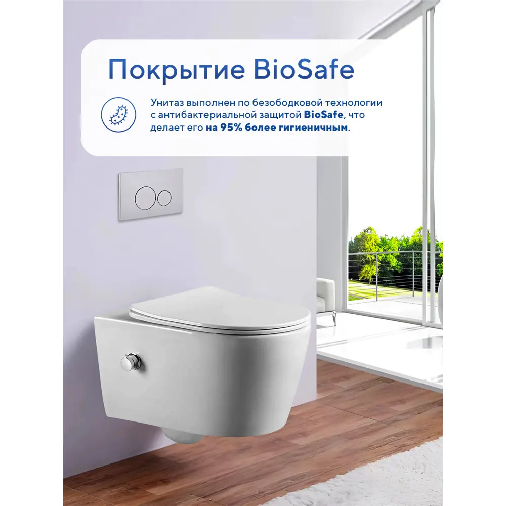Фото 12 Унитаз подвесной Amore di Mare TEMO BIDET P322-X с функцией биде белый Фото 12 Унитаз подвесной Amore di Mare TEMO BIDET P322-X с функцией биде белый