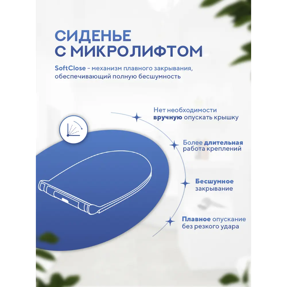 Фото 8 Унитаз подвесной Amore di Mare TEMO BIDET P322-X с функцией биде белый Фото 8 Унитаз подвесной Amore di Mare TEMO BIDET P322-X с функцией биде белый