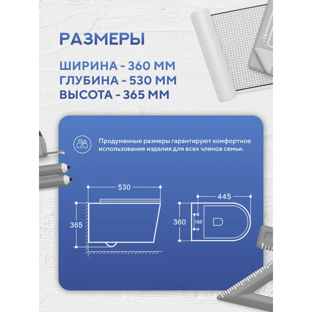 Фото 22 Унитаз подвесной Amore di Mare TEMO BIDET P322-X с функцией биде белый Фото 22 Унитаз подвесной Amore di Mare TEMO BIDET P322-X с функцией биде белый