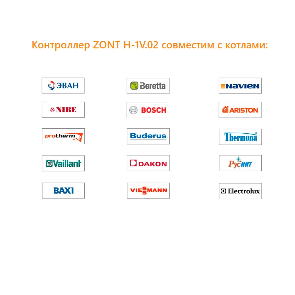 Фото 10 Контроллер Zont H-1V.02 отопительный GSM/Wi-Fi Фото 10 Контроллер Zont H-1V.02 отопительный GSM/Wi-Fi