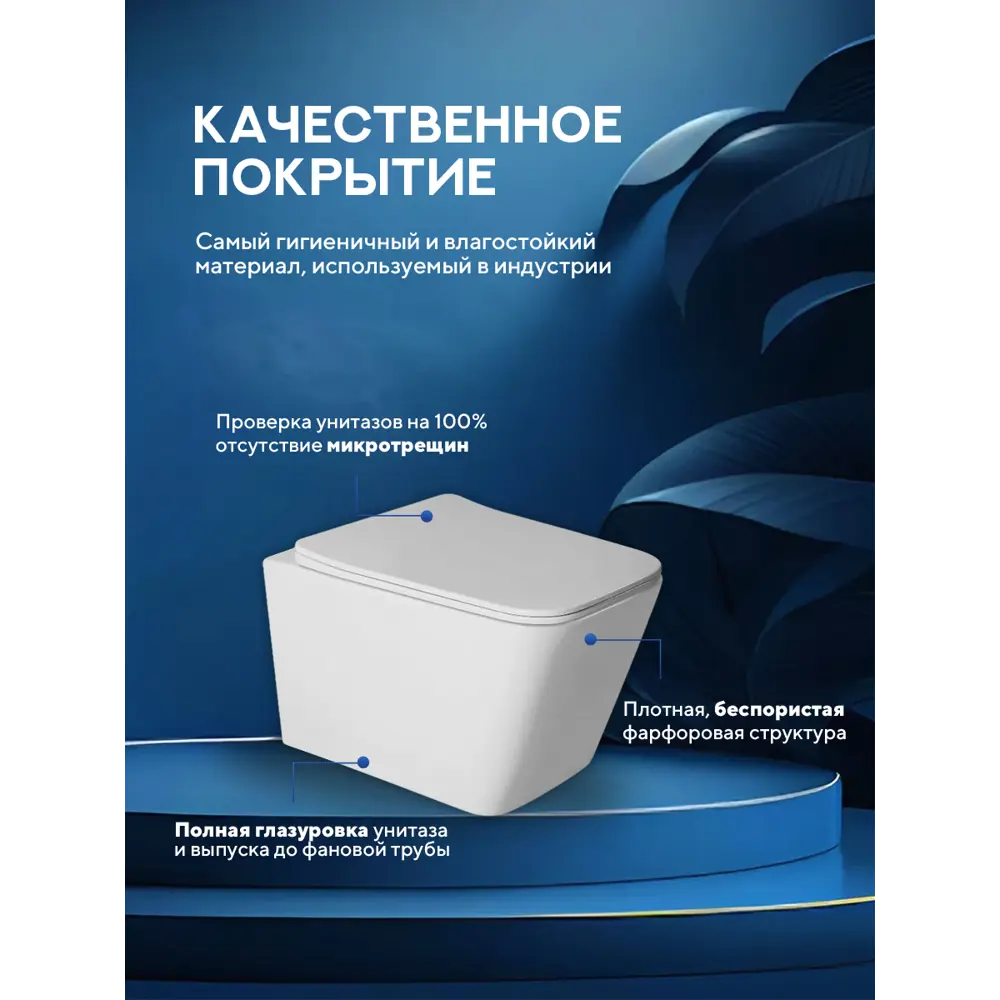 Фото 6 Инсталляция с унитазом комплект 6 в 1: инсталляция Grohe Rapid SL 38772001 с унитазом Amore di Mare Tassaro Tornado P202-T с сиденьем микролифт Фото 6 Инсталляция с унитазом комплект 6 в 1: инсталляция Grohe Rapid SL 38772001 с унитазом Amore di Mare Tassaro Tornado P202-T с сиденьем микролифт