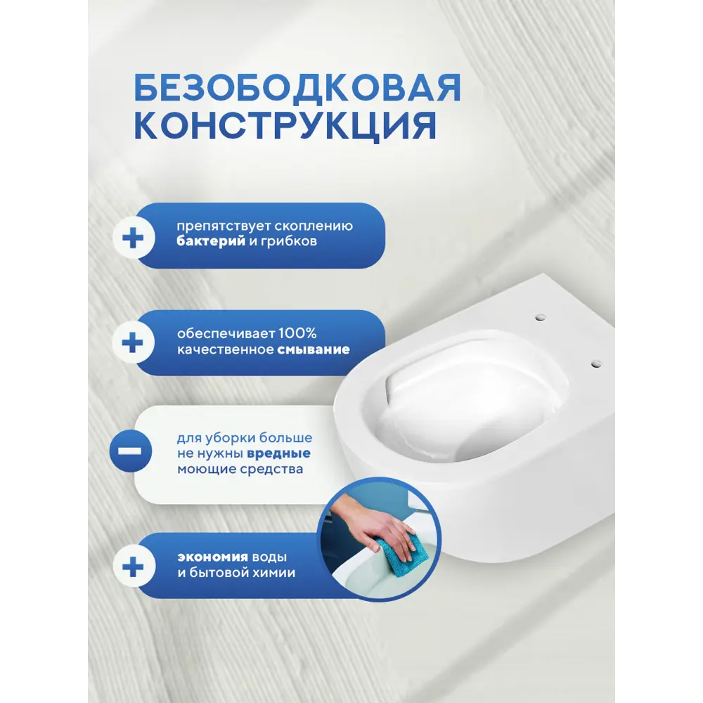 Фото 6 Инсталляция с унитазом комплект 6 в 1: инсталляция Grohe Rapid SL 38772001 с унитазом Amore di Mare Delio Tornado P203-T с сиденьем микролифт Фото 6 Инсталляция с унитазом комплект 6 в 1: инсталляция Grohe Rapid SL 38772001 с унитазом Amore di Mare Delio Tornado P203-T с сиденьем микролифт