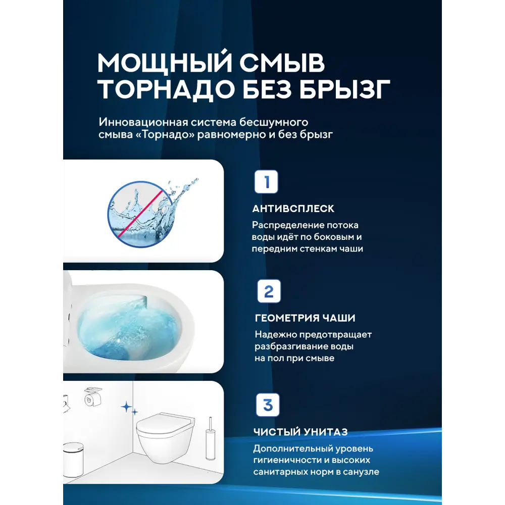 Фото 17 Инсталляция с унитазом комплект 6 в 1: инсталляция Grohe Rapid SL 38772001 с унитазом Amore di Mare Delio Tornado P203-T с сиденьем микролифт Фото 17 Инсталляция с унитазом комплект 6 в 1: инсталляция Grohe Rapid SL 38772001 с унитазом Amore di Mare Delio Tornado P203-T с сиденьем микролифт