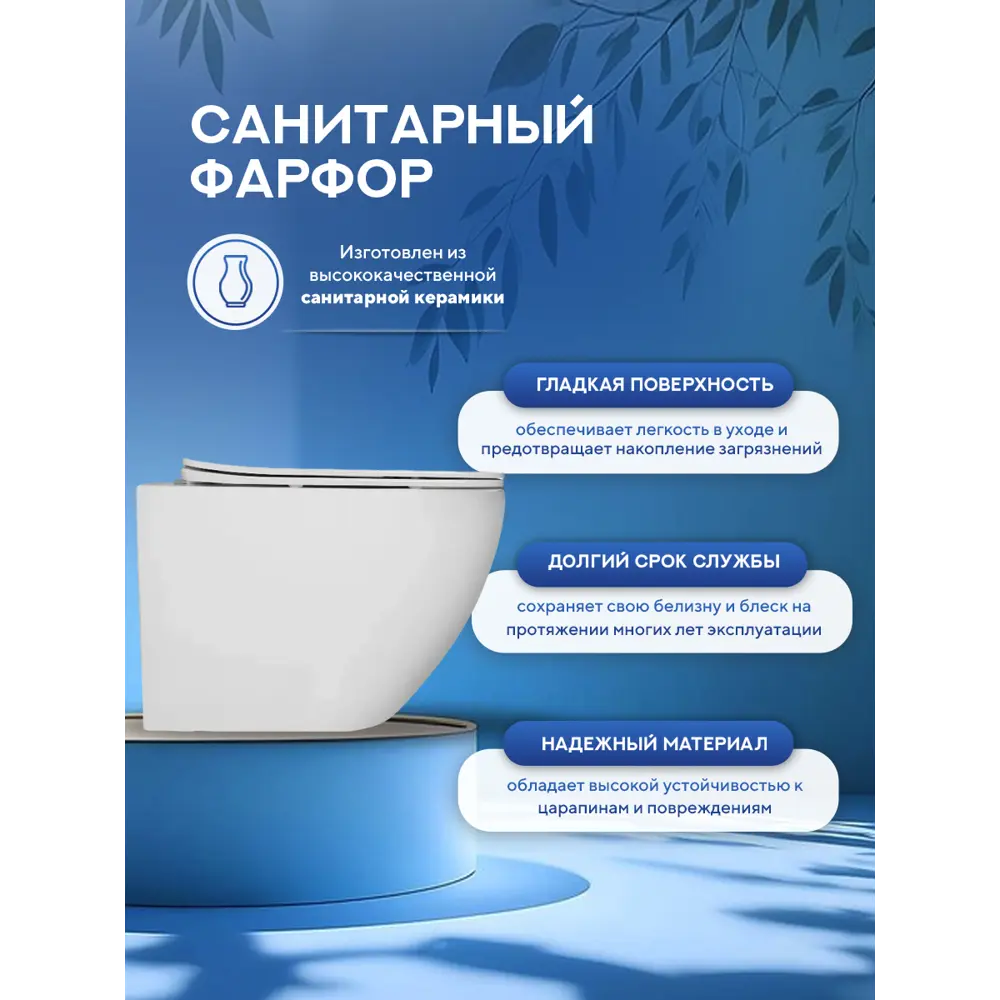 Фото 7 Инсталляция с унитазом комплект 6 в 1: инсталляция Grohe Rapid SL 38772001 с унитазом Amore di Mare Delio Tornado P203-T с сиденьем микролифт Фото 7 Инсталляция с унитазом комплект 6 в 1: инсталляция Grohe Rapid SL 38772001 с унитазом Amore di Mare Delio Tornado P203-T с сиденьем микролифт