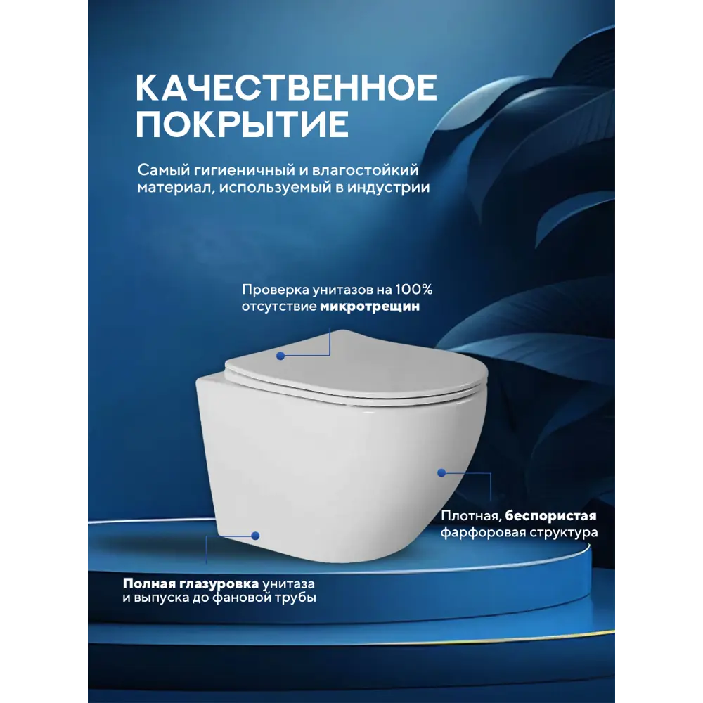Фото 7 Инсталляция с унитазом комплект 6 в 1: инсталляция Grohe Solido 38811KFO с подвесным унитазом Amore di Mare Delio Tornado P203-T с сиденьем микролифт Фото 7 Инсталляция с унитазом комплект 6 в 1: инсталляция Grohe Solido 38811KFO с подвесным унитазом Amore di Mare Delio Tornado P203-T с сиденьем микролифт