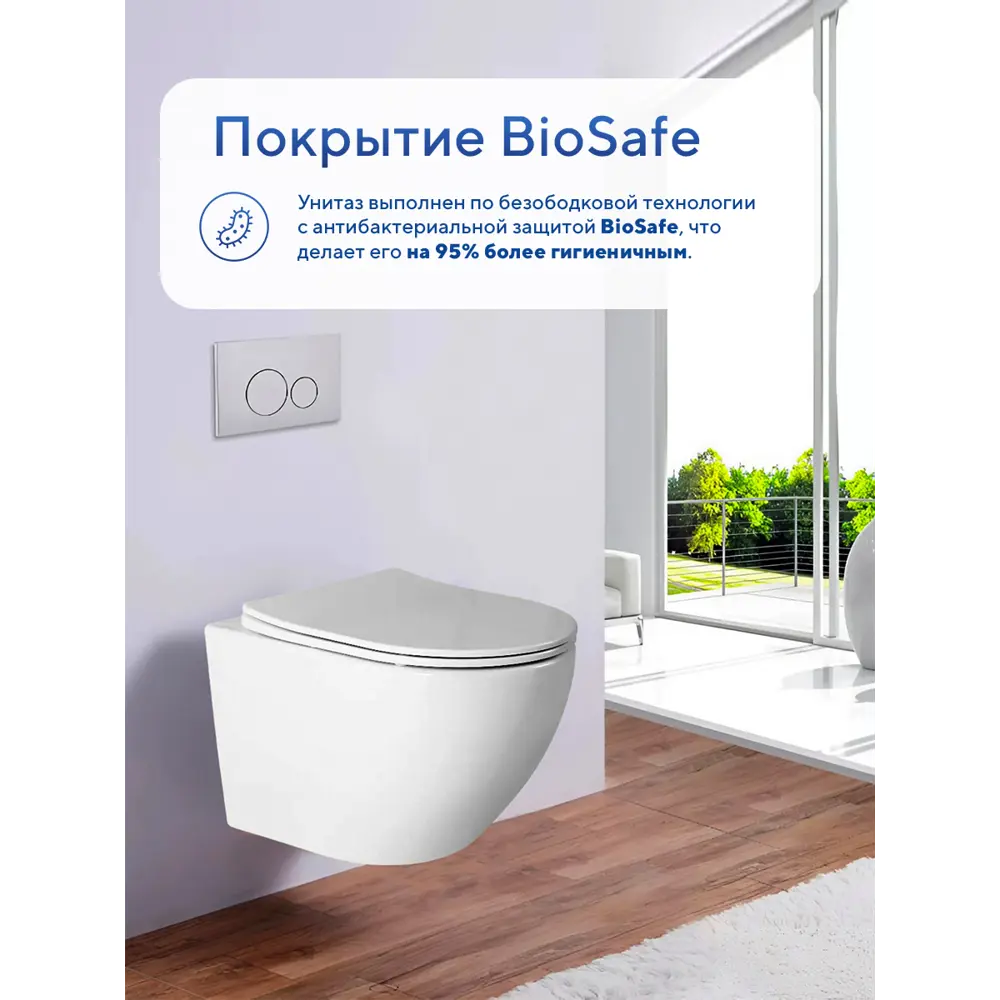 Фото 12 Инсталляция с унитазом комплект 6 в 1: инсталляция Grohe Solido 38811KFO с подвесным унитазом Amore di Mare Delio Tornado P203-T с сиденьем микролифт Фото 12 Инсталляция с унитазом комплект 6 в 1: инсталляция Grohe Solido 38811KFO с подвесным унитазом Amore di Mare Delio Tornado P203-T с сиденьем микролифт