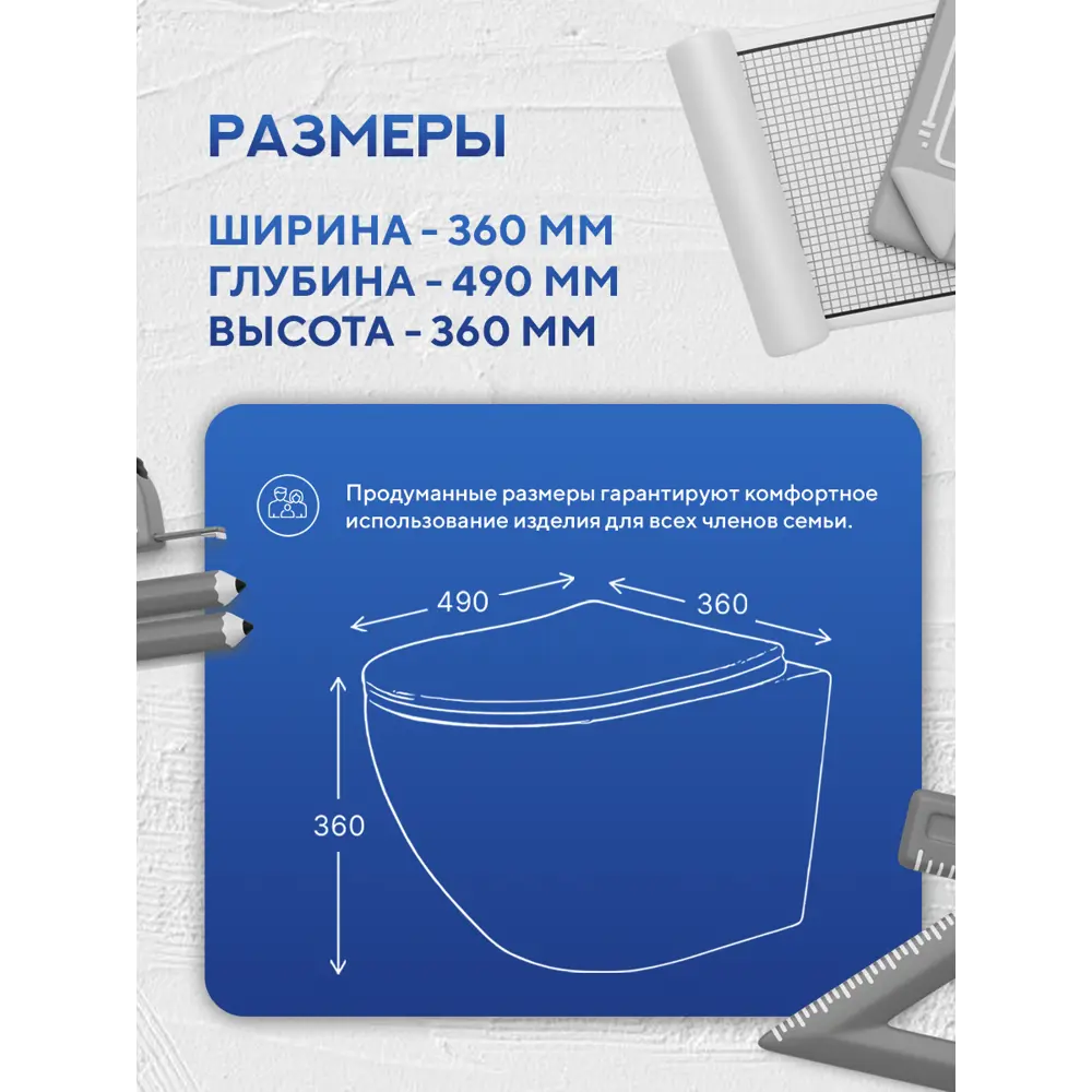 Фото 21 Инсталляция с унитазом комплект 7 в 1: инсталляция Tece 9400413 с подвесным унитазом торнадо Amore di Mare Delio Tornado P203-T с сиденьем микролифт Фото 21 Инсталляция с унитазом комплект 7 в 1: инсталляция Tece 9400413 с подвесным унитазом торнадо Amore di Mare Delio Tornado P203-T с сиденьем микролифт