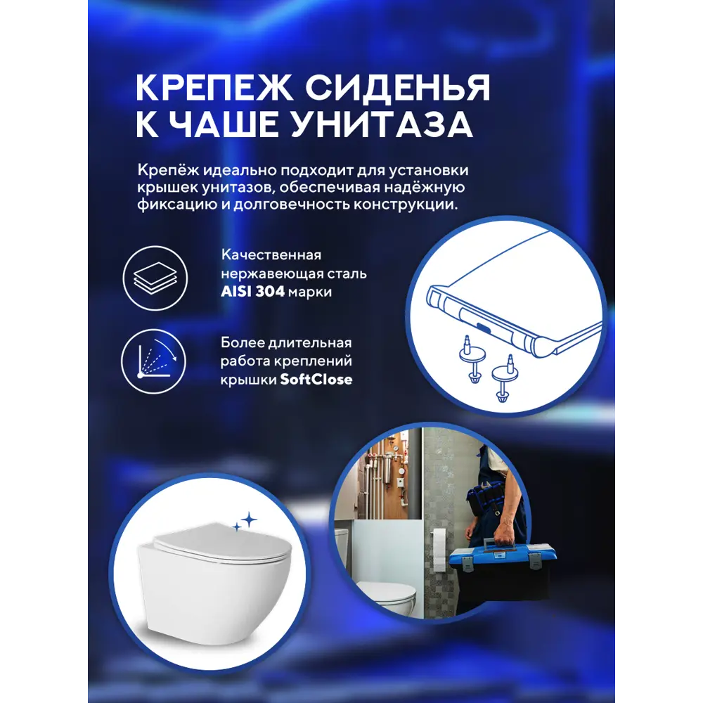 Фото 10 Инсталляция с унитазом комплект 7 в 1: инсталляция Tece 9400413 с подвесным унитазом торнадо Amore di Mare Delio Tornado P203-T с сиденьем микролифт Фото 10 Инсталляция с унитазом комплект 7 в 1: инсталляция Tece 9400413 с подвесным унитазом торнадо Amore di Mare Delio Tornado P203-T с сиденьем микролифт