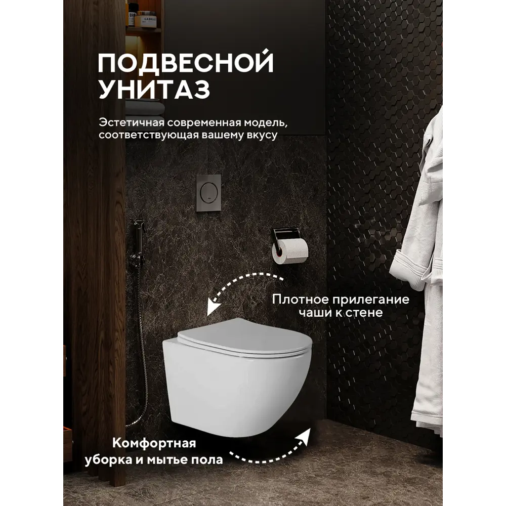 Фото 4 Инсталляция с унитазом комплект 7 в 1: инсталляция Tece 9400413 с подвесным унитазом торнадо Amore di Mare Delio Tornado P203-T с сиденьем микролифт Фото 4 Инсталляция с унитазом комплект 7 в 1: инсталляция Tece 9400413 с подвесным унитазом торнадо Amore di Mare Delio Tornado P203-T с сиденьем микролифт
