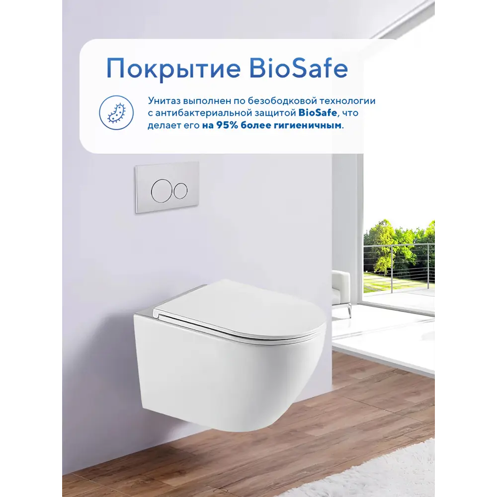 Фото 13 Инсталляция с унитазом комплект 6 в 1: инсталляция Grohe Rapid SL 38772001 с унитазом Amore di Mare Lenza Tornado P252-T с сиденьем микролифт Фото 13 Инсталляция с унитазом комплект 6 в 1: инсталляция Grohe Rapid SL 38772001 с унитазом Amore di Mare Lenza Tornado P252-T с сиденьем микролифт