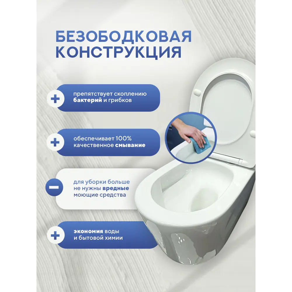 Фото 5 Инсталляция с унитазом комплект 6 в 1: инсталляция Grohe Rapid SL 38772001 с унитазом Amore di Mare Temo Tornado P322-T с сиденьем микролифт Фото 5 Инсталляция с унитазом комплект 6 в 1: инсталляция Grohe Rapid SL 38772001 с унитазом Amore di Mare Temo Tornado P322-T с сиденьем микролифт