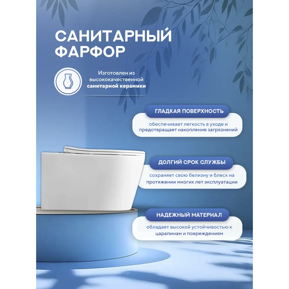 Фото 6 Инсталляция с унитазом комплект 6 в 1: инсталляция Grohe Rapid SL 38772001 с унитазом Amore di Mare Temo Tornado P322-T с сиденьем микролифт Фото 6 Инсталляция с унитазом комплект 6 в 1: инсталляция Grohe Rapid SL 38772001 с унитазом Amore di Mare Temo Tornado P322-T с сиденьем микролифт