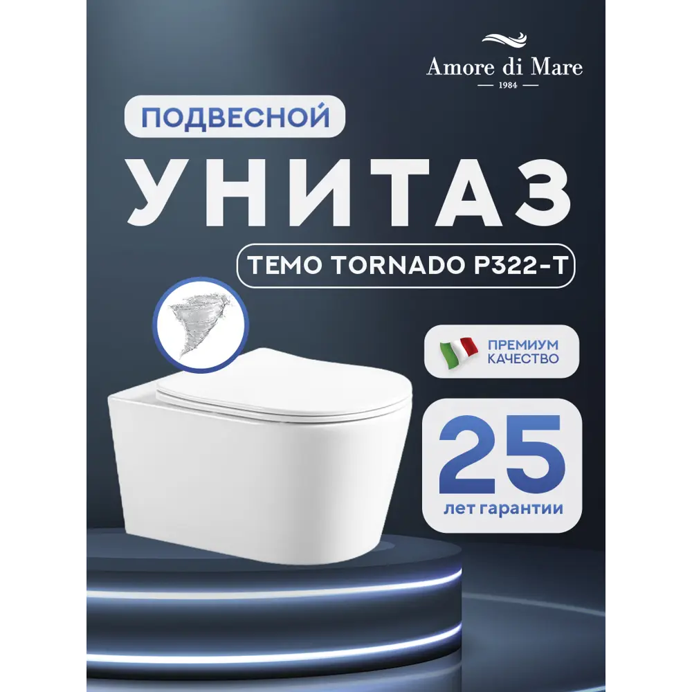 Фото 2 Инсталляция с унитазом комплект 6 в 1: инсталляция Grohe Rapid SL 38772001 с унитазом Amore di Mare Temo Tornado P322-T с сиденьем микролифт Фото 2 Инсталляция с унитазом комплект 6 в 1: инсталляция Grohe Rapid SL 38772001 с унитазом Amore di Mare Temo Tornado P322-T с сиденьем микролифт