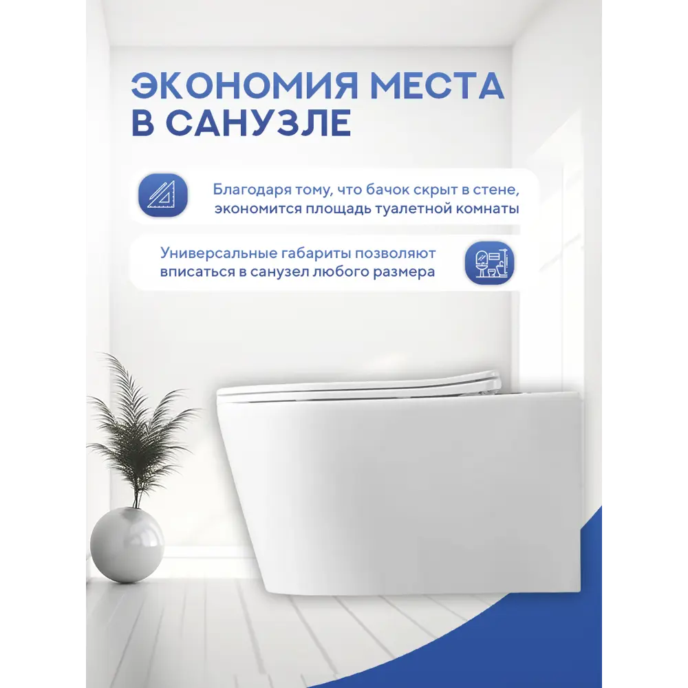 Фото 15 Инсталляция с унитазом комплект 6 в 1: инсталляция Grohe Rapid SL 38772001 с унитазом Amore di Mare Temo Tornado P322-T с сиденьем микролифт Фото 15 Инсталляция с унитазом комплект 6 в 1: инсталляция Grohe Rapid SL 38772001 с унитазом Amore di Mare Temo Tornado P322-T с сиденьем микролифт