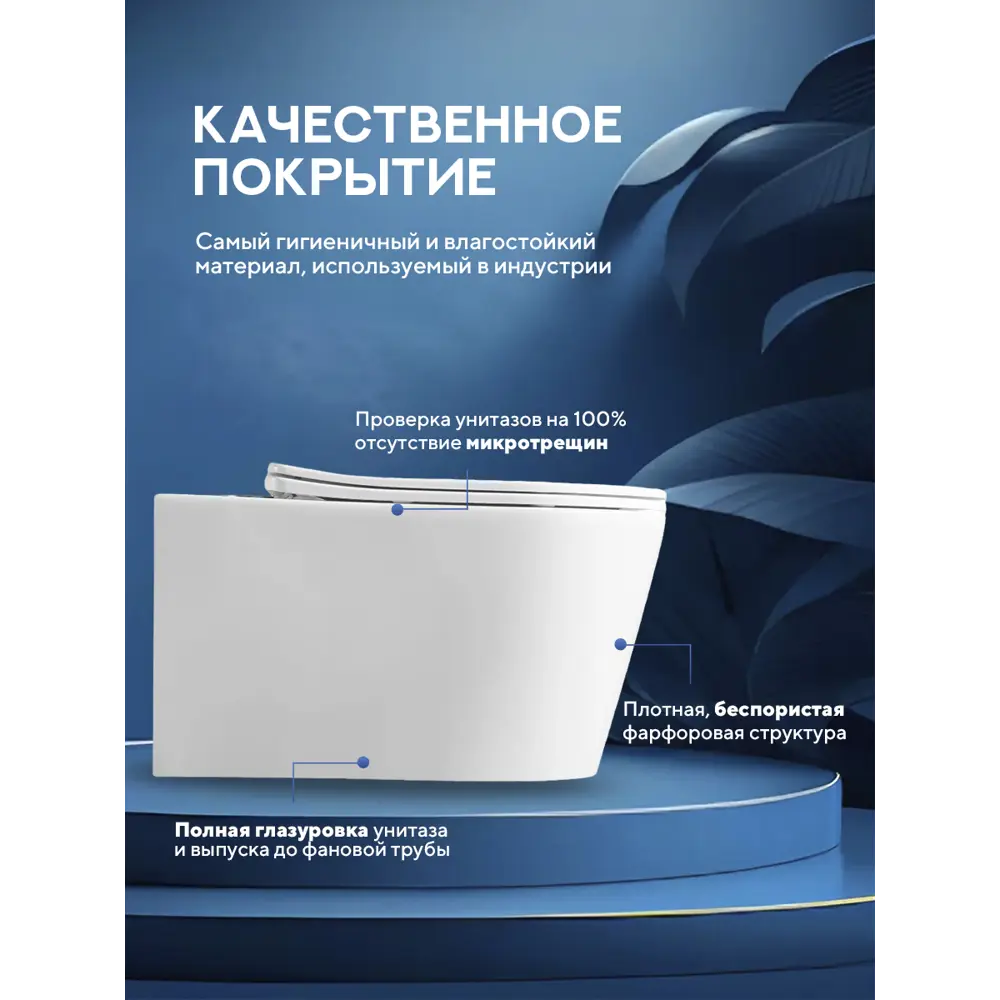 Фото 7 Инсталляция с унитазом комплект 6 в 1: инсталляция Grohe Rapid SL 38772001 с унитазом Amore di Mare Temo Tornado P322-T с сиденьем микролифт Фото 7 Инсталляция с унитазом комплект 6 в 1: инсталляция Grohe Rapid SL 38772001 с унитазом Amore di Mare Temo Tornado P322-T с сиденьем микролифт