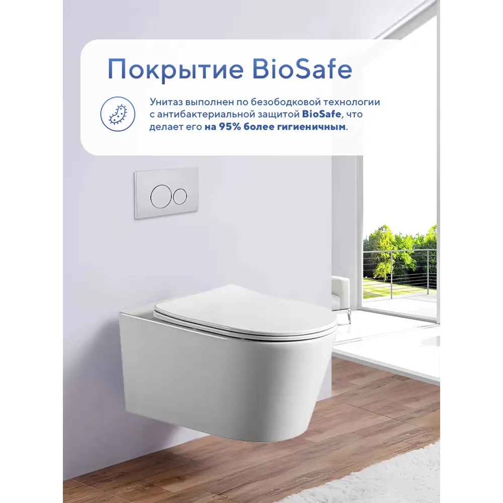 Фото 12 Инсталляция с унитазом комплект 6 в 1: инсталляция Grohe Rapid SL 38772001 с унитазом Amore di Mare Temo Tornado P322-T с сиденьем микролифт Фото 12 Инсталляция с унитазом комплект 6 в 1: инсталляция Grohe Rapid SL 38772001 с унитазом Amore di Mare Temo Tornado P322-T с сиденьем микролифт