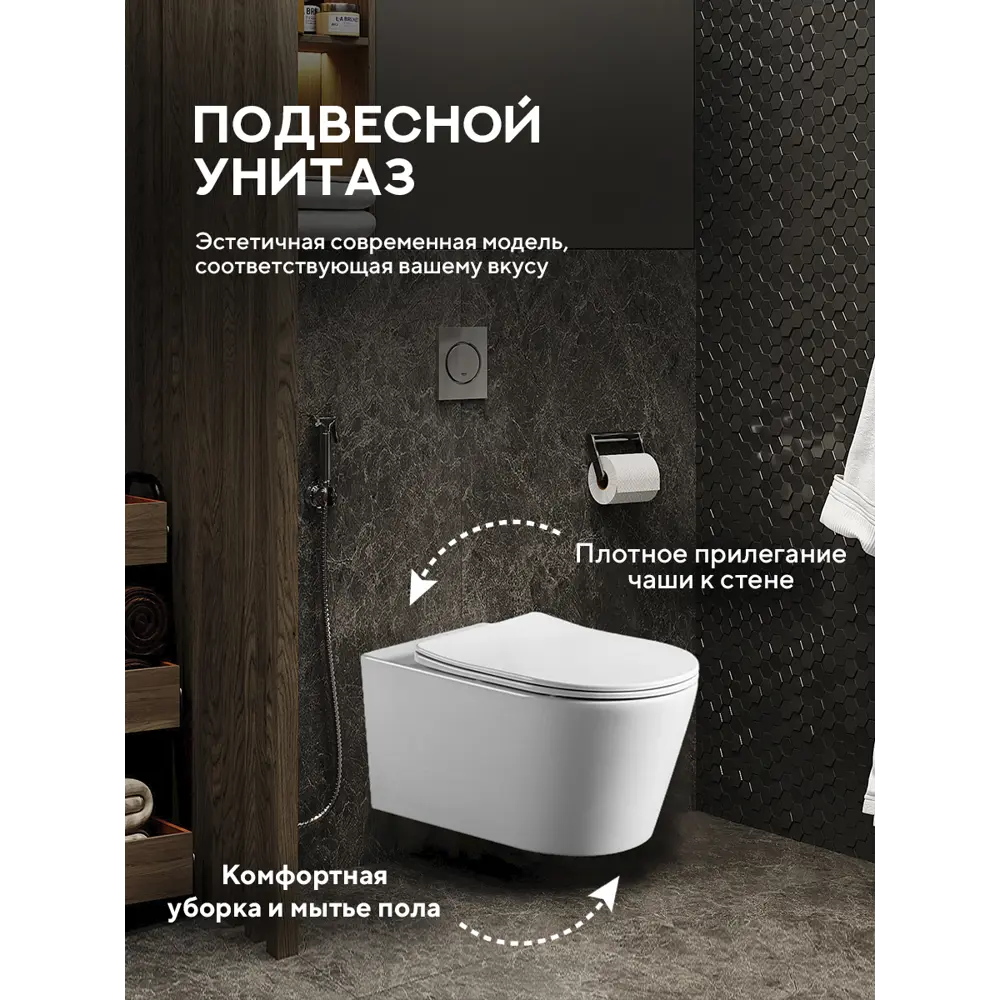 Фото 4 Инсталляция с унитазом комплект 7 в 1: инсталляция Tece 9400413 с подвесным унитазом торнадо Amore di Mare Temo Tornado P322-T с сиденьем микролифт Фото 4 Инсталляция с унитазом комплект 7 в 1: инсталляция Tece 9400413 с подвесным унитазом торнадо Amore di Mare Temo Tornado P322-T с сиденьем микролифт