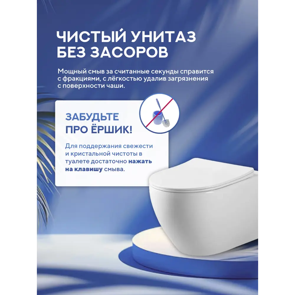 Фото 13 Инсталляция с унитазом комплект 6 в 1: инсталляция Grohe Rapid SL 38772001 с унитазом Amore di Mare Nemi Tornado P311-T с сиденьем микролифт Фото 13 Инсталляция с унитазом комплект 6 в 1: инсталляция Grohe Rapid SL 38772001 с унитазом Amore di Mare Nemi Tornado P311-T с сиденьем микролифт