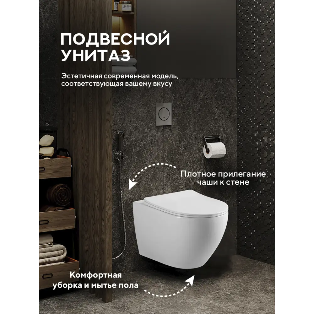 Фото 4 Инсталляция с унитазом комплект 6 в 1: инсталляция Grohe Rapid SL 38772001 с унитазом Amore di Mare Nemi Tornado P311-T с сиденьем микролифт Фото 4 Инсталляция с унитазом комплект 6 в 1: инсталляция Grohe Rapid SL 38772001 с унитазом Amore di Mare Nemi Tornado P311-T с сиденьем микролифт