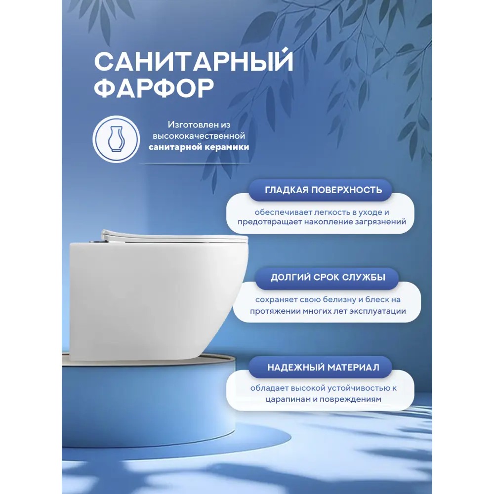 Фото 5 Инсталляция с унитазом комплект 7 в 1: инсталляция Tece 9400414 с подвесным унитазом торнадо Amore di Mare Nemi Tornado P311-T с сиденьем микролифт Фото 5 Инсталляция с унитазом комплект 7 в 1: инсталляция Tece 9400414 с подвесным унитазом торнадо Amore di Mare Nemi Tornado P311-T с сиденьем микролифт