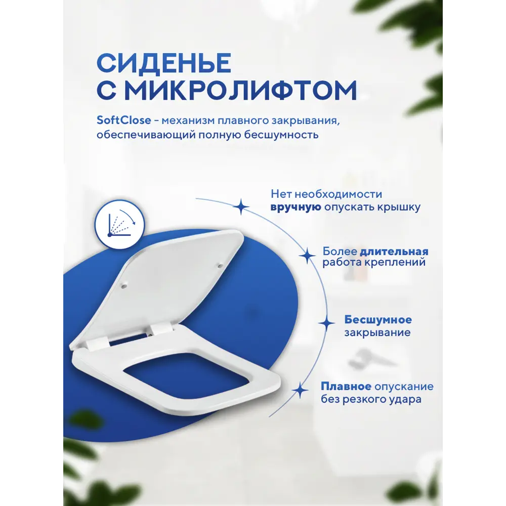 Фото 7 Инсталляция с унитазом комплект 6 в 1: инсталляция Grohe Solido 38811KF0 с унитазом Amore di Mare Tassaro Tornado P202-T с сиденьем микролифт Фото 7 Инсталляция с унитазом комплект 6 в 1: инсталляция Grohe Solido 38811KF0 с унитазом Amore di Mare Tassaro Tornado P202-T с сиденьем микролифт