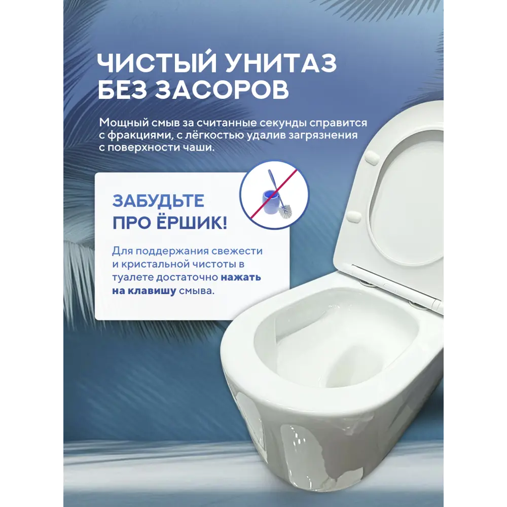 Фото 13 Инсталляция с унитазом комплект 6 в 1: инсталляция Grohe Solido 38811KF0 с подвесным унитазом Amore di Mare Temo Tornado P322-T с сиденьем микролифт Фото 13 Инсталляция с унитазом комплект 6 в 1: инсталляция Grohe Solido 38811KF0 с подвесным унитазом Amore di Mare Temo Tornado P322-T с сиденьем микролифт