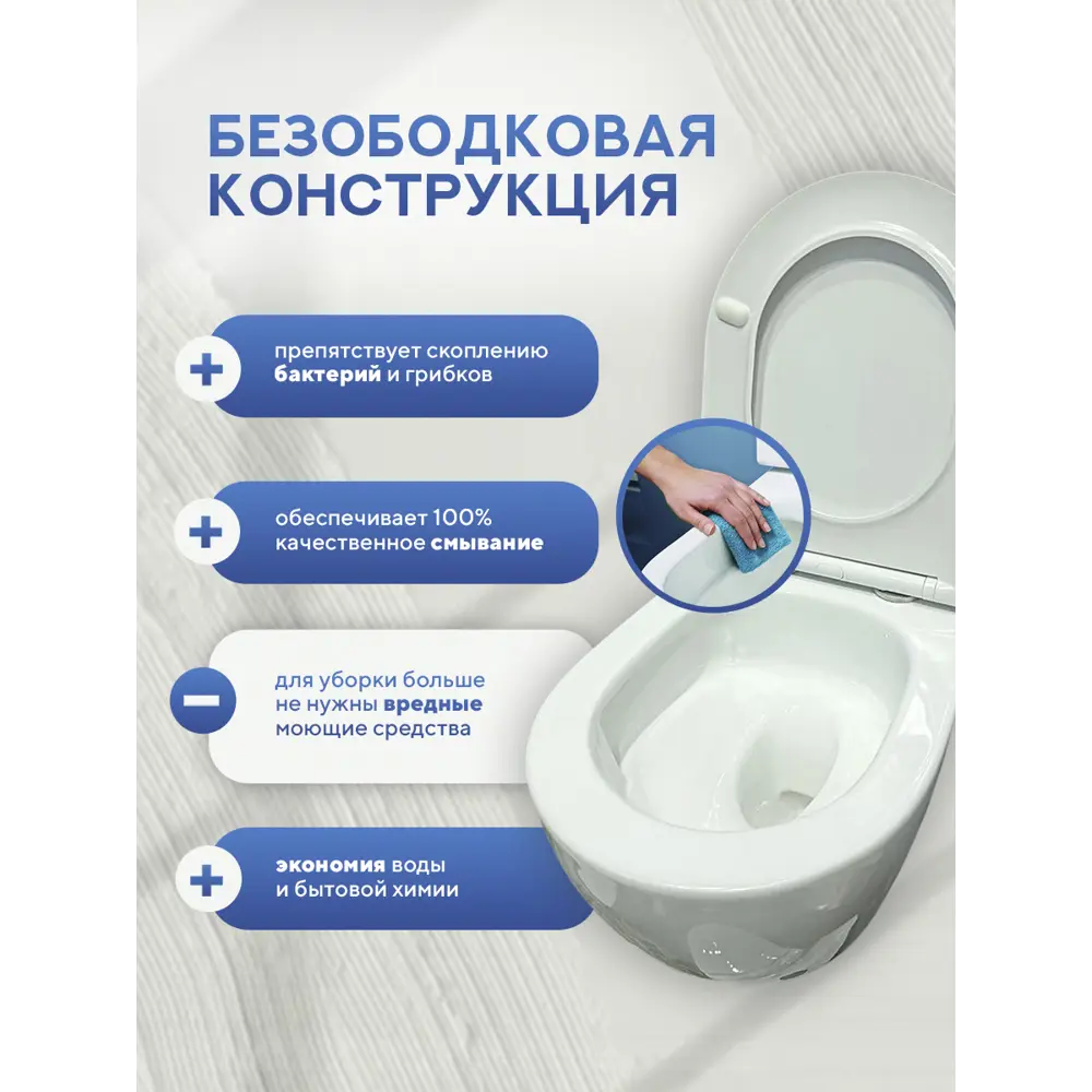 Фото 5 Инсталляция с унитазом комплект 6 в 1: инсталляция Grohe Solido 38811KF0 с подвесным унитазом Amore di Mare Nemi Tornado P311-T с сиденьем микролифт Фото 5 Инсталляция с унитазом комплект 6 в 1: инсталляция Grohe Solido 38811KF0 с подвесным унитазом Amore di Mare Nemi Tornado P311-T с сиденьем микролифт