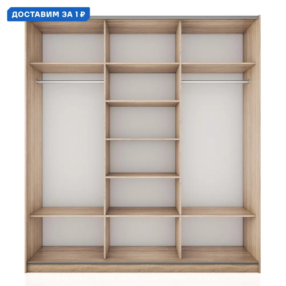 Фото Шкаф-купе Мебельная компания е1 550292 230x180x57 см 10 полок ЛДСП цвет сонома Фото Шкаф-купе Мебельная компания е1 550292 230x180x57 см 10 полок ЛДСП цвет сонома