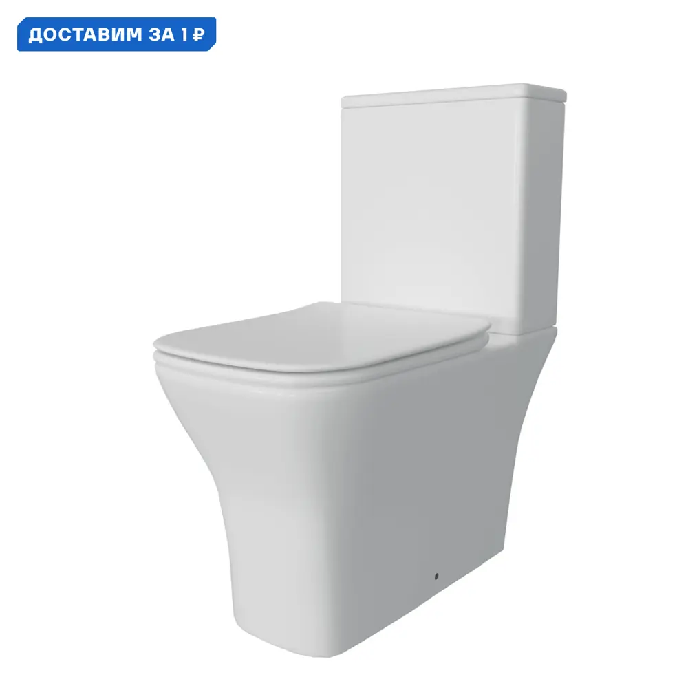 Фото Унитаз-компакт Maretti Umbria безободковый с микролифтом UM10NBM12-844 цвет белый