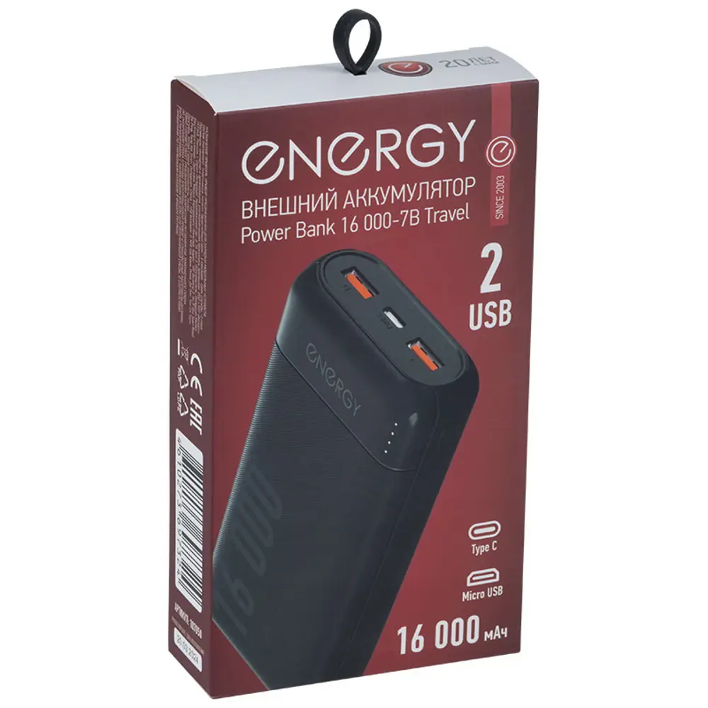 Фото 3 Внешний аккумулятор Energy Power Bank 16 000-7B Travel Фото 3 Внешний аккумулятор Energy Power Bank 16 000-7B Travel