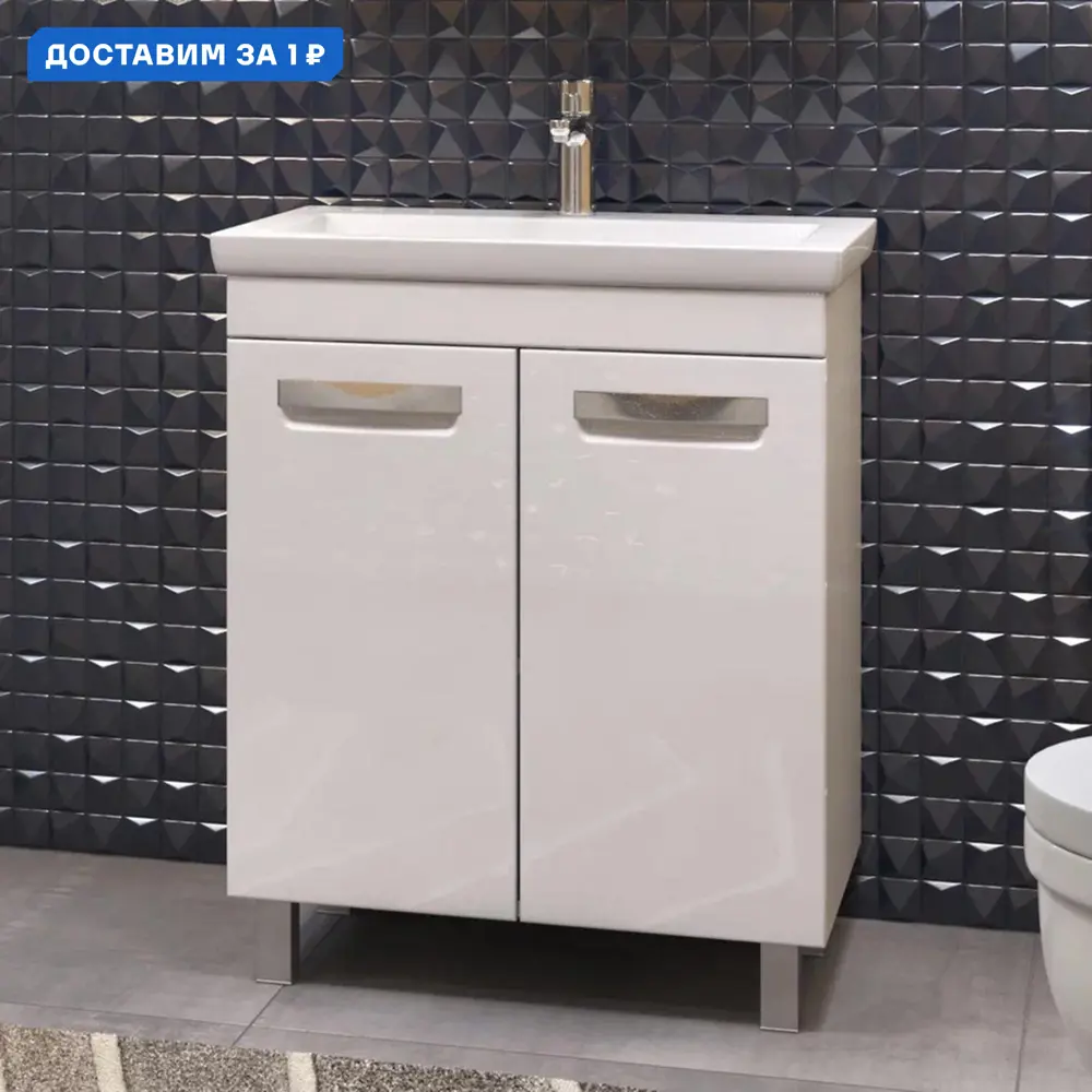 Фото Тумба с раковиной напольная Vigo Plaza 023 60 см цвет белый Фото Тумба с раковиной напольная Vigo Plaza 023 60 см цвет белый