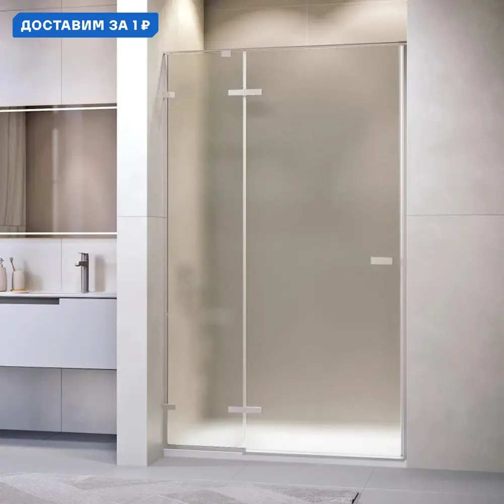 Фото Душевая дверь Rgw 595189 120см эффект стекла матовый распашной