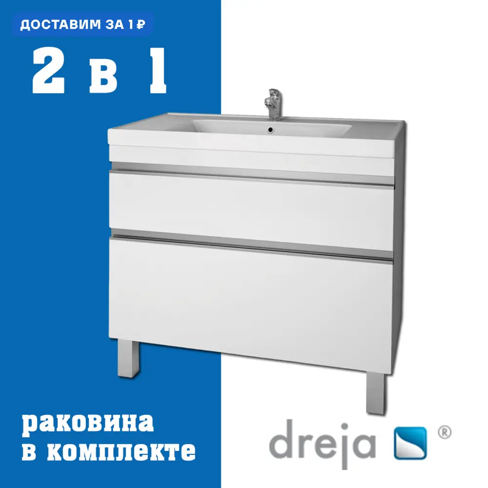 Фото Тумба под раковину подвесная Dreja 99-0906-com 87.4см цвет белый, с раковиной Фото Тумба под раковину подвесная Dreja 99-0906-com 87.4см цвет белый, с раковиной