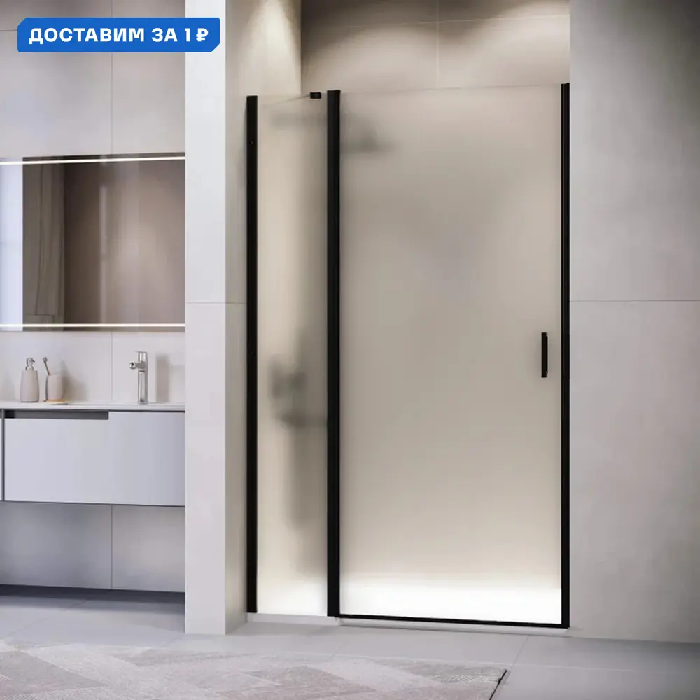 Фото Душевая дверь Rgw 663313 120см эффект стекла матовый распашной