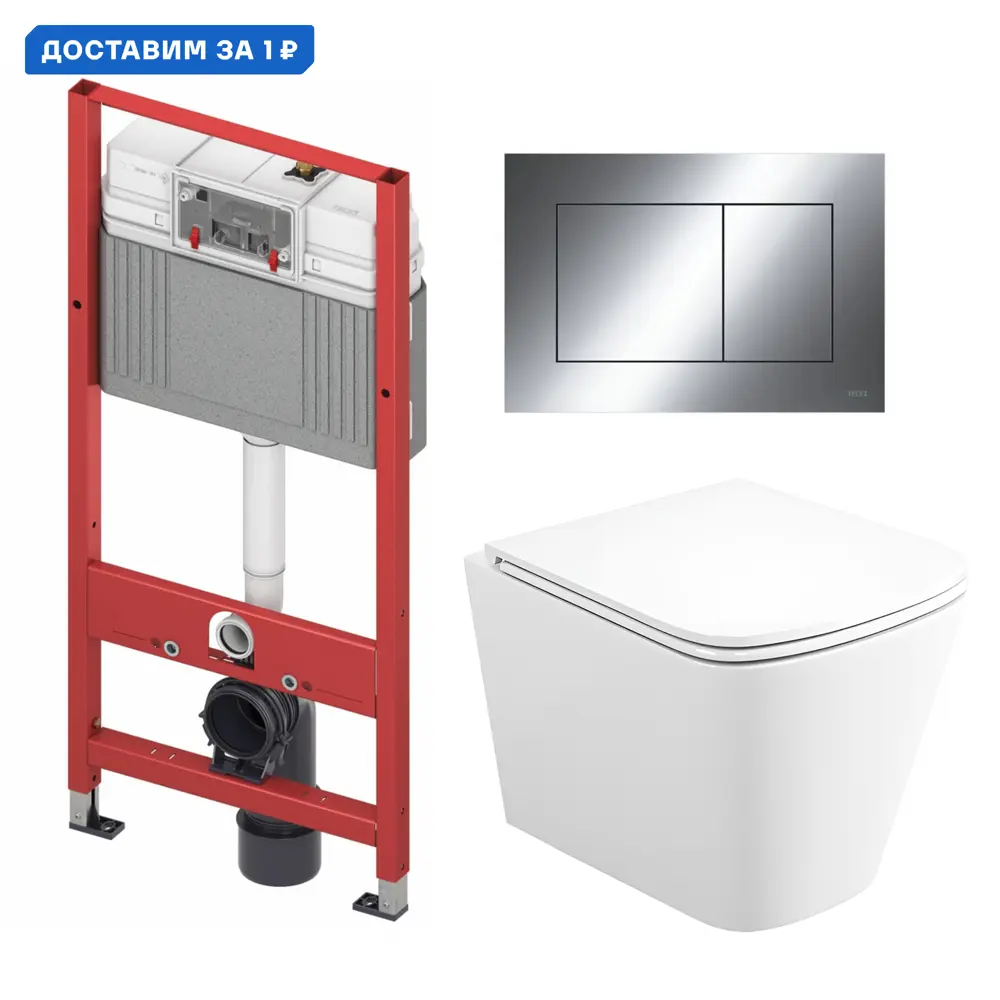 Фото Комплект инсталляция с унитазом Tece 513188 цвет белый Фото Комплект инсталляция с унитазом Tece 513188 цвет белый