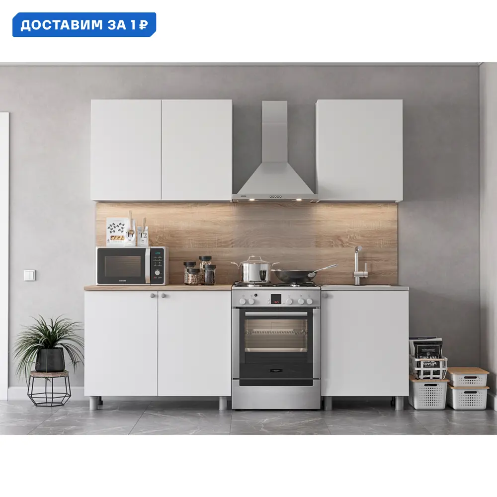 Фото Кухонный гарнитур Sv-мебель Бруно 177486 160x216.2x60 см ЛДСП цвет белый, бежевый Фото Кухонный гарнитур Sv-мебель Бруно 177486 160x216.2x60 см ЛДСП цвет белый, бежевый