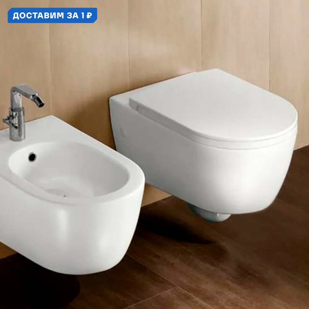 Фото Унитаз подвесной Hatria Y1CC01+Y9AQ01 безободковый с сиденьем микролифт Фото Унитаз подвесной Hatria Y1CC01+Y9AQ01 безободковый с сиденьем микролифт