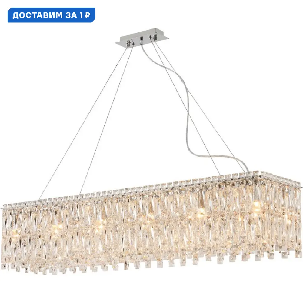 Фото Люстра подвесная Stilfort Santorini Sf2173-09-12pl 12 ламп 22 м² цвет хром