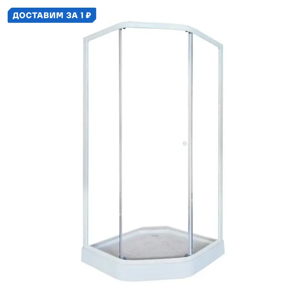 Фото Душевой уголок Parly ZEP91 370178 пятиугольный 90x90см белый профиль эффект стекла прозрачный Фото Душевой уголок Parly ZEP91 370178 пятиугольный 90x90см белый профиль эффект стекла прозрачный