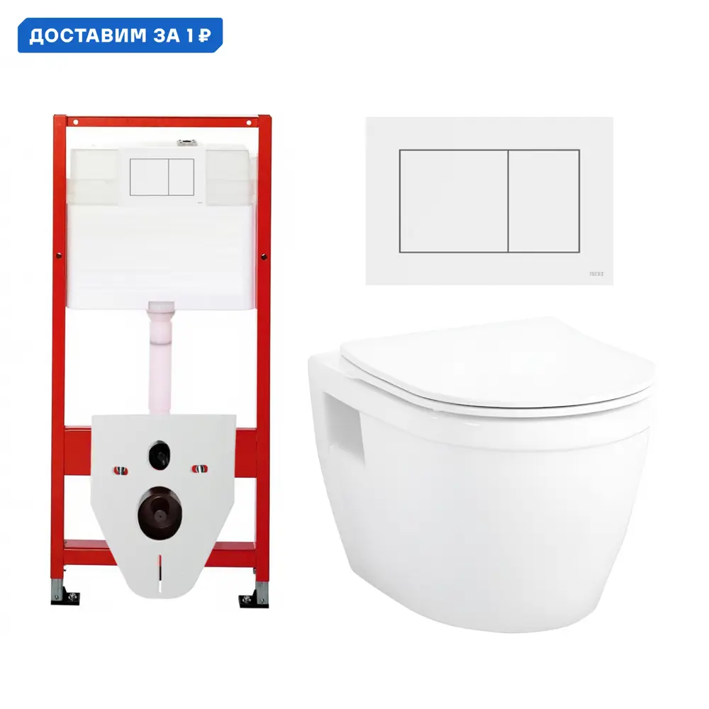 Фото Комплект инсталляция с унитазом Tece 553907 цвет белый Фото Комплект инсталляция с унитазом Tece 553907 цвет белый