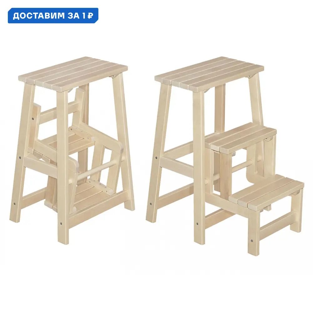 Фото Табурет Элегия 45.5x61.6x31 см массив дерева цвет натуральный, лак