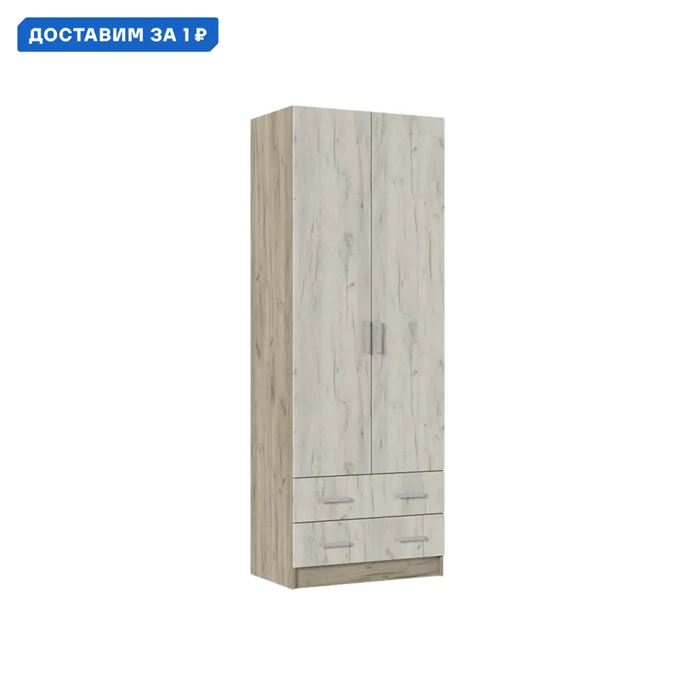 Фото Шкаф распашной Стендмебель 80x220x50 см ЛДСП цвет дуб крафт серый / дуб крафт белый Фото Шкаф распашной Стендмебель 80x220x50 см ЛДСП цвет дуб крафт серый / дуб крафт белый