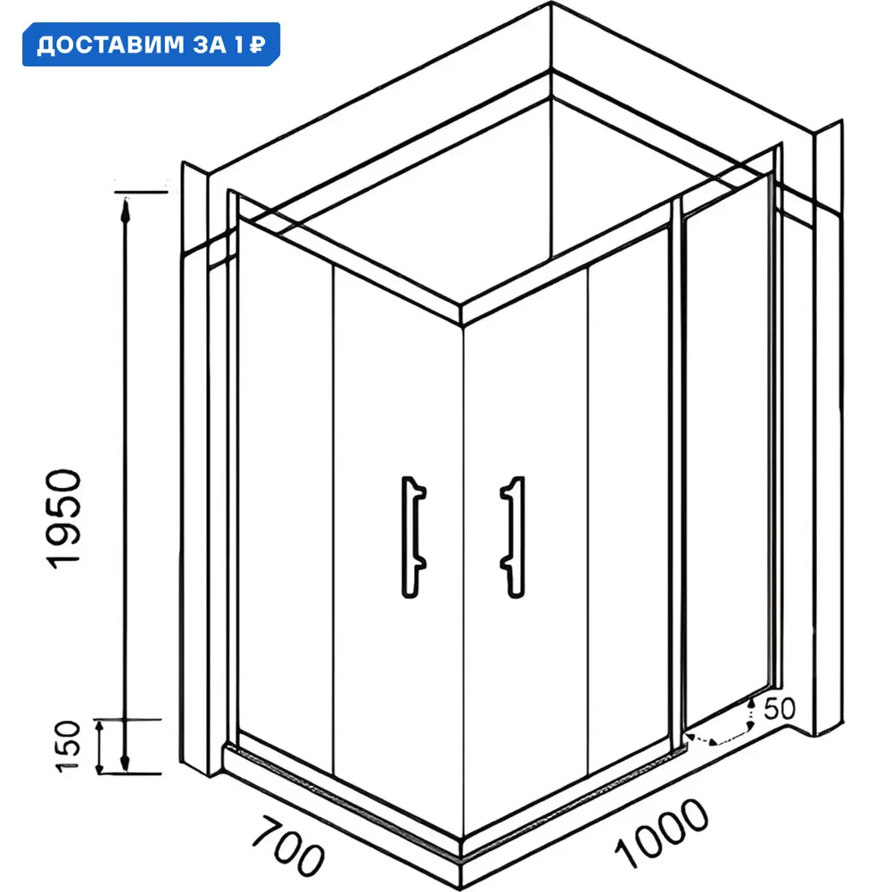 Фото Душевой уголок Parly 8419 477245 прямоугольный 70x100см черный профиль эффект стекла прозрачный Фото Душевой уголок Parly 8419 477245 прямоугольный 70x100см черный профиль эффект стекла прозрачный