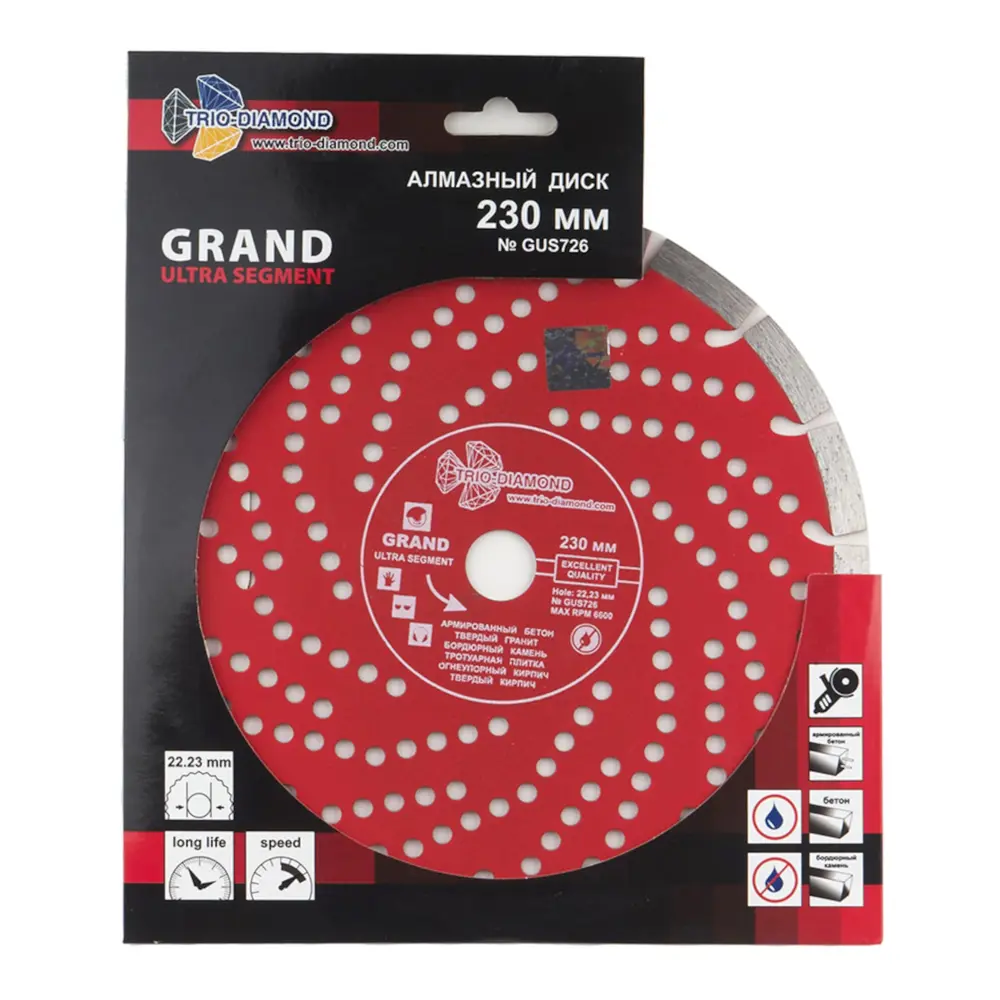 Фото 2 Диск алмазный по бетону Trio-Diamond GUS726 230x22.23x2 мм Фото 2 Диск алмазный по бетону Trio-Diamond GUS726 230x22.23x2 мм
