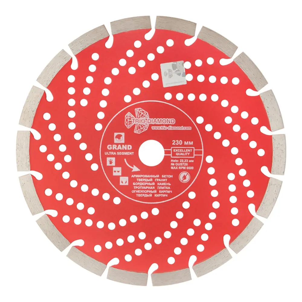 Фото Диск алмазный по бетону Trio-Diamond GUS726 230x22.23x2 мм Фото Диск алмазный по бетону Trio-Diamond GUS726 230x22.23x2 мм