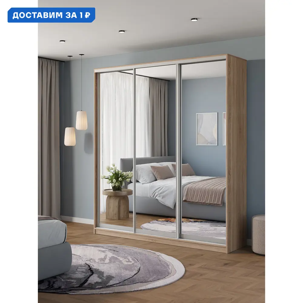 Фото Шкаф-купе Клевер Атина зеркальный 240x210х50 см 9 полок ЛДСП цвет дуб сонома Фото Шкаф-купе Клевер Атина зеркальный 240x210х50 см 9 полок ЛДСП цвет дуб сонома