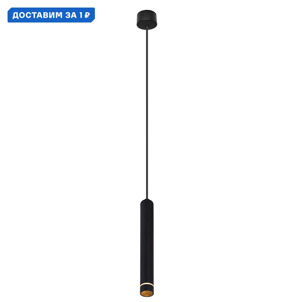 Фото Светильник подвесной Mantra Split Mn_8877 1 лампа 4 м² цвет черный