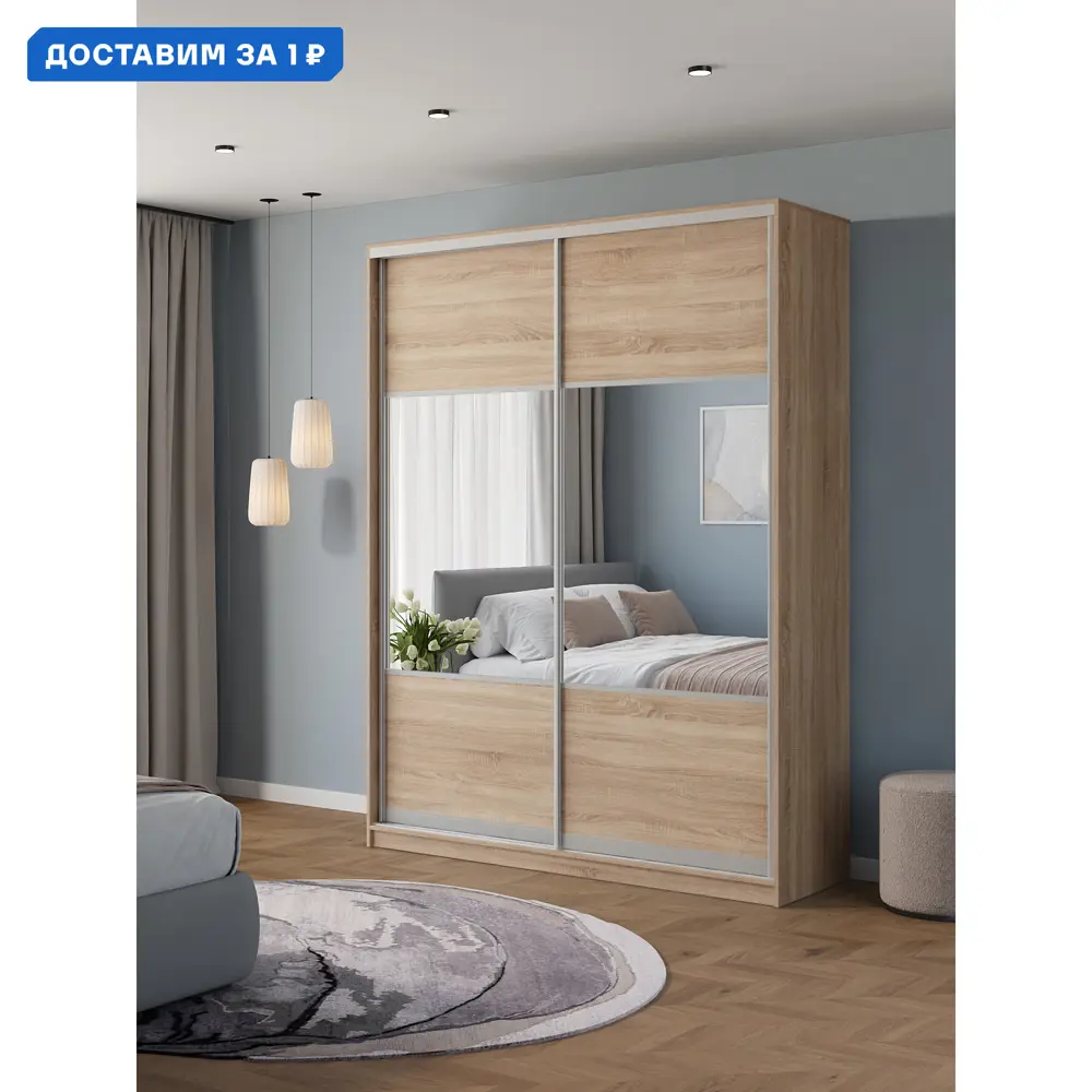 Фото Шкаф-купе Клевер Атина комбинированный 240x170х65 см 6 полок ЛДСП цвет дуб сонома Фото Шкаф-купе Клевер Атина комбинированный 240x170х65 см 6 полок ЛДСП цвет дуб сонома