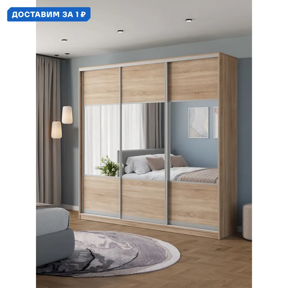 Фото Шкаф-купе Клевер Атина комбинированный 240x230х58 см 9 полок ЛДСП цвет дуб сонома Фото Шкаф-купе Клевер Атина комбинированный 240x230х58 см 9 полок ЛДСП цвет дуб сонома